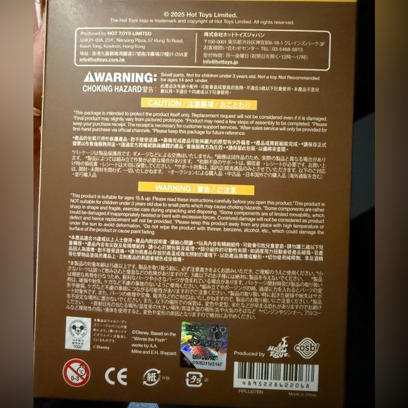 Disney Bloom To Snow Winnie the Pooh Pumpkin Plush Keychain - Picture 4 of 6